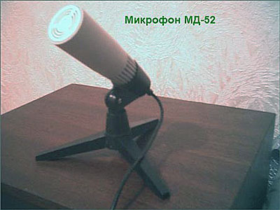 Делаем микрофон своими руками Делаем микрофон своими руками